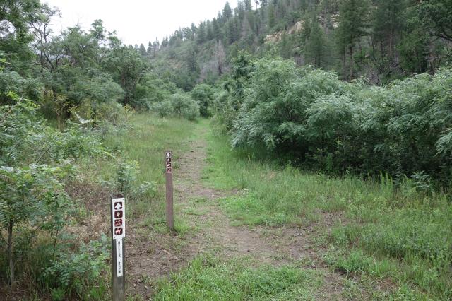 The Other Trailhead